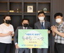 활용하지 않는 IT기기 950대 취약계층에 무상 기증