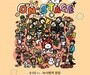 “이태원 거리, 예술의 무대로 다시 선다”