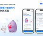 봉사활동도 은행앱에서…신한 ‘SOL뱅크’ 혁신