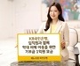 KB국민은행, 임직원이 모은 기부금... 아동학대 피해 아동에게 기부