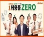 제주항공, 일회용품 제로 챌린지 동참으로 친환경 경영 실천