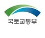 국토교통부, 제주 제2공항 전략환경영향평가서 본안 보완 제출