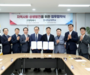 고양시-한국항공대, UAM 산학협력단지 조성 MOU