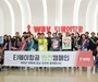 티웨이항공, 안전·보건 캠페인 및 비상대응 훈련 실시