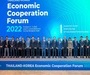KOTRA·국토교통부, 10월 초 태국·튀르키예에서 ‘스마트시티 로드쇼’ 개최