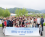 대한항공, 자매결연 맺은 홍촌마을 서 '1사 1촌' 일손돕기 진행