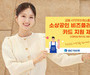 기업은행, '소상공인 비즈플러스카드' 발급 재개
