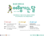 6월 여행가는날, '대구시티투어' 할인