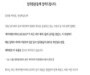 대한항공 임직원 개인정보 유출… 매각된 기내식 업체 서버 해킹 피해 