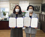 서울에너지드림센터, '평생학습 자원 공유 및 지역 평생교육 체제 구축’을 위한 업무 협약 체결