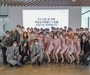 플라이강원, 4기 객실승무원 수료 마쳐