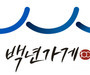 중기부, 백년소상공인 300개사 신규 지정 확대