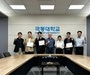 극동대, EASA 항공정비사 자격시험 3명 최종 합격