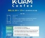 2021 K-UAM Confex 전시회 개최 (11월 16일~17일)