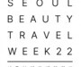 서울시,큐레이션한 쉼·맛·멋 체험 ‘서울뷰티트래블위크’ 종로 일대서 개최