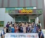 코레일 서울본부, 보호기관 아동 초청 해피트레인 행사 개최