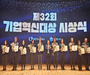아시아나IDT, ‘AI 항공조업 안전 기술’로 대한상의 회장상 수상 
