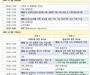 국토부와 ICAO, ‘ICAO GISS(글로벌이행지원심포지엄) 2023’ 개최