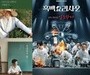 흑백요리사2 효과 '셰프 요리책 판매 폭증'
