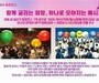 부산 체전, 자원봉사 열정으로 뜨겁게 달아오르다