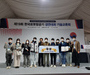 한서대, 제19회 한국 로봇항공기 경연대회 기술교류회 대상 수상