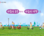 여성가족부, '코로나 이후 청소년 보호 정책 방향 모색' 토론회 개최