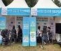 인천항만공사, 'ESG 업사이클 체험교육관' 운영 성료