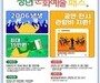 공연·전시 최대 15만원 지원…청년 문화예술패스 추가 접수 시작