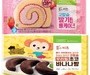 풀무원 유통 빵서 살모넬라…전국 208명 감염