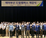 에어부산, 항공인 양성 위한 '드림 캠퍼스' 운영 