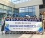 청주대 항공서비스학과, 아시아나항공 객실승무원 직무체험 진행