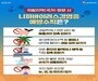 ​전남도, 설 연휴 해외여행객 ‘니파바이러스’ 주의 당부… “치명률 최대 75%” 