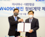 대한항공, 약2933억원 규모 아시아나 엔진 22대 정비 맡는다.
