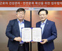 제주항공, 동아오츠카와 직원 건강관리 위한 업무협약 행보