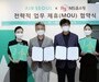 에어서울, NS홈쇼핑과 기내에서 쇼핑 즐기는 "에어숍" 출시