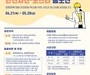 2022년 인천공항 안전사진,포스터 공모전