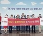 티웨이항공, 대구-몽골 울란바타르 신규 취항..주 2회 운항