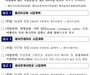 LCC업계, '레드 오션' 에어프레미아 형평성 논란