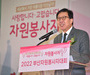 부산시, 자원봉사활동 유공자 131명 표창..
