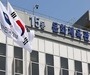 韓·유럽연합 ‘제8차 문화협력위원회’ 개최