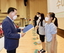 충남교육청, 충남 학생 생태시민위원회 출범식