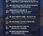 소상공인 2025년 10대 뉴스 발표