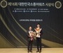 DHL코리아, '대한민국 소셜미디어 대상' 10년 연속 수상