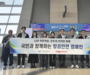 티웨이항공, 인천국제공항공사와 합동 항공 안전 캠페인 실시 