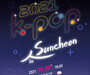  ‘2021 K-POP in Suncheon’ 10월 30일 순천에서 개최