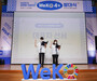 코이카, 전 세계에 소통과 홍보를 강화하는 서포터즈 ‘위코(WeKO)’ 4기 발대식 개최