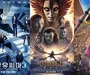 Box Office Turns Into a Hollywood Sequel Battleground