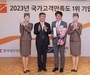 아시아나항공, NCSI 국제 항공 부문 1위 선정