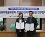 “어린이가 주인공” 아르코·MOKA, 문학예술 손잡다