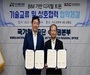 국가철도공단-한국공항공사, '디지털 트윈' 기술 협력 협약체결